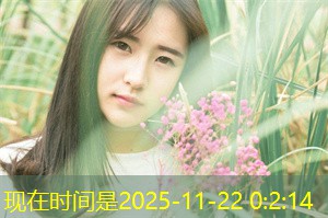 希望之光：上海残障人士的励志故事